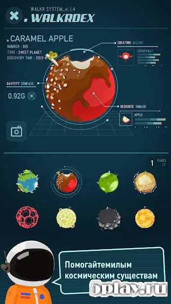 Walkr: Fitness Space Adventure screenshot 3