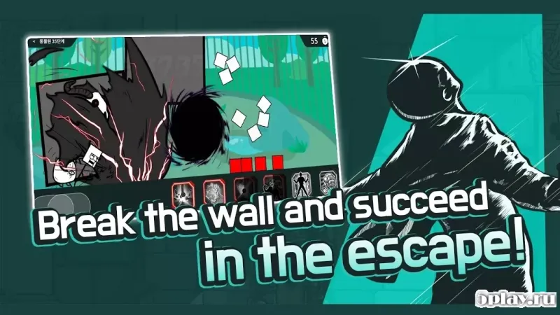 Wall Breaker 2 screenshot 3