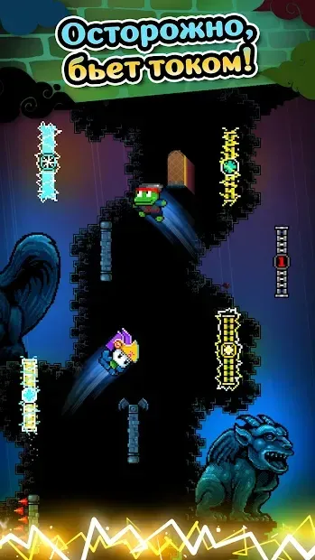 Wall Kickers screenshot 4