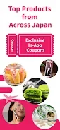 WAmazing Japan's Souvenirs App screenshot