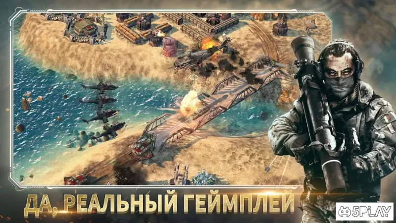 War Commander: Rogue Assault screenshot 3