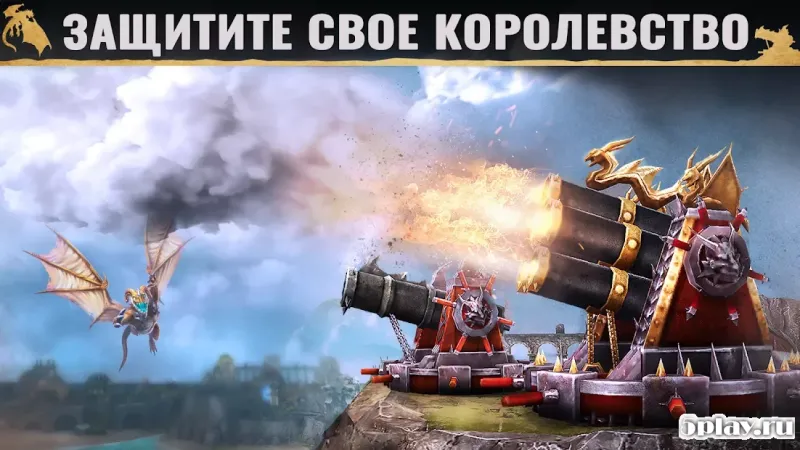 War Dragons screenshot 2