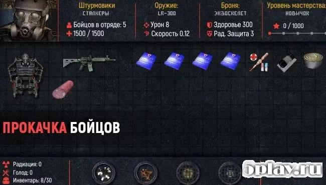 War Groups screenshot 2