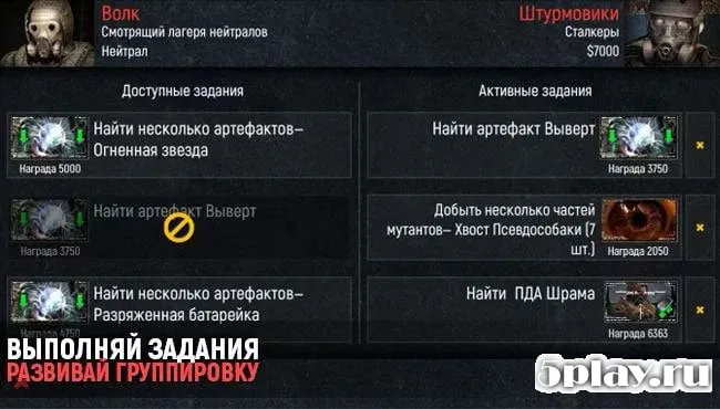 War Groups screenshot 4