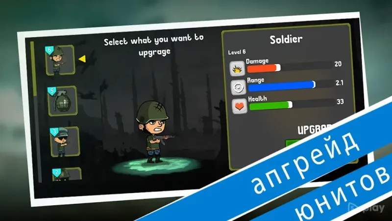 War Troops: Военная Стратегия Игра бесплатно 1.5 screenshot 3