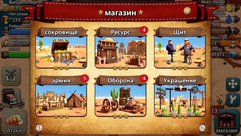 War Wild West 1.1.52 screenshot 4