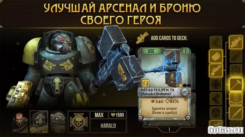 Warhammer 40,000: Space Wolf screenshot 3