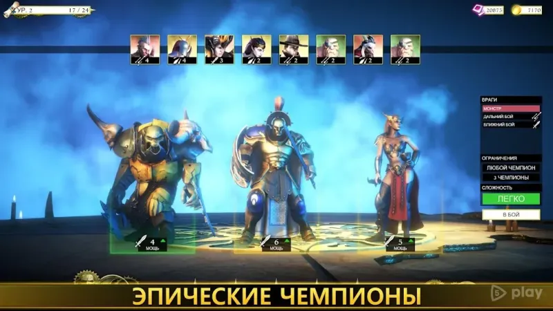 Warhammer Quest: Silver Tower 2.4008 screenshot 1