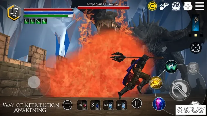 Way of Retribution: Awakening 2.746 screenshot 1