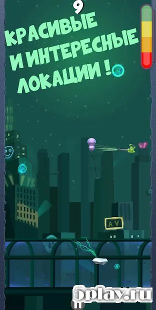 Weird Balloons | Странные Шарики 1.6 screenshot 1