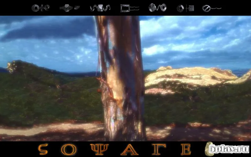 Welcome To The Future screenshot 2