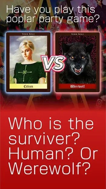 Werewolf "Nightmare in Prison" Special Package 7.9 screenshot 1