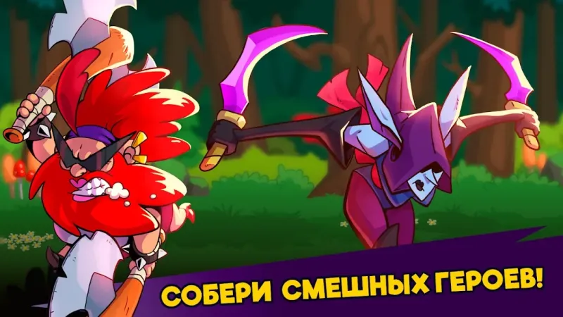 What The Hen: Время для Драконов! 2.11.0 screenshot 2