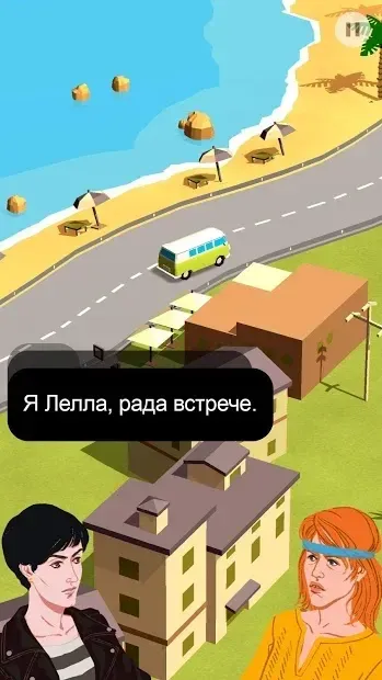 Wheels of Aurelia screenshot 3