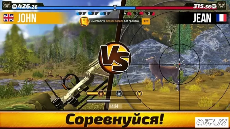 Wild Hunt:Sport Hunting Games. Спортивная Охота 3D 1.462 screenshot 2