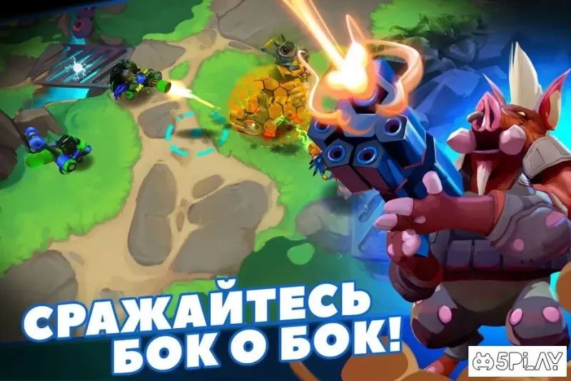 WILD League: онлайн PvP шутер 1.9.14 screenshot 2