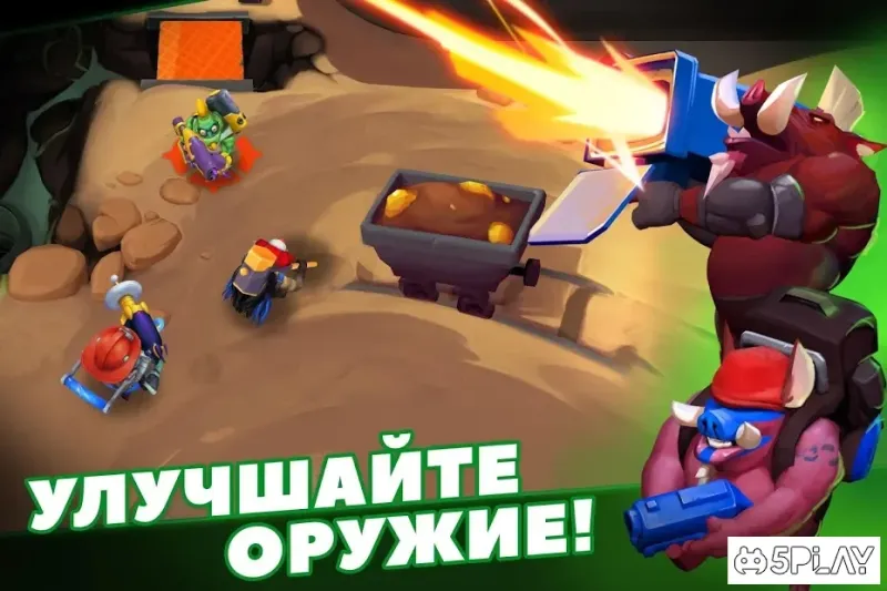 WILD League: онлайн PvP шутер 1.9.14 screenshot 4