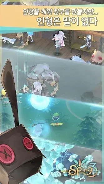 WitchSpring3 v1.42 screenshot 2