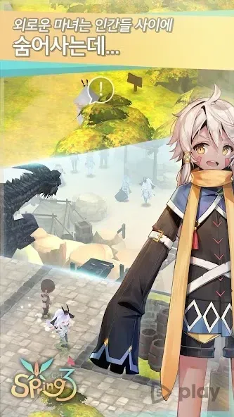 WitchSpring3 v1.42 screenshot 3