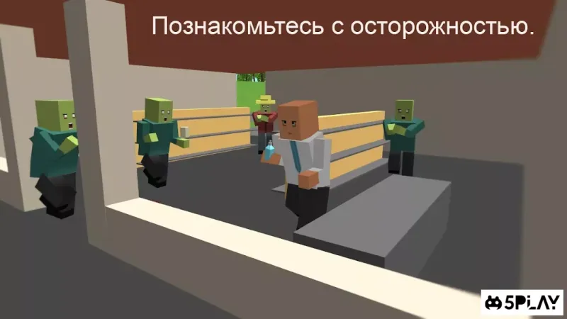 WithstandZ - Zombie Survival! screenshot 3