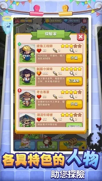 Wonderful Museum 1.0.1 screenshot 1