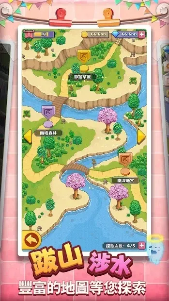 Wonderful Museum 1.0.1 screenshot 4