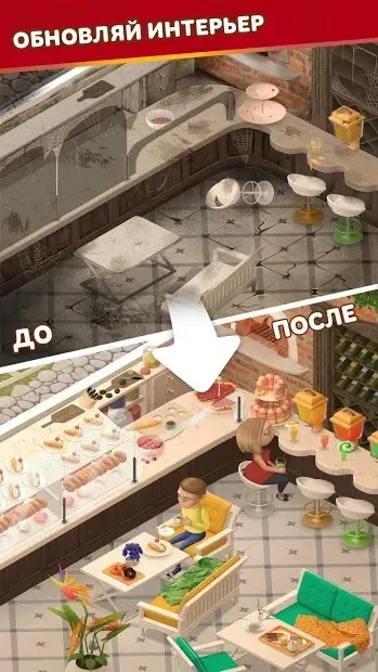 WordBakers: Игра в слова - составляй слова из букв 1.19.5 screenshot 1