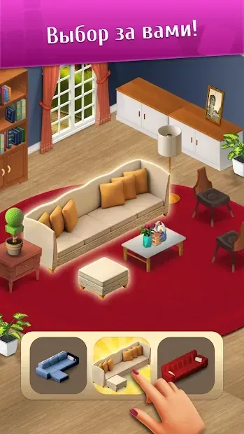 Wordington: слова и дизайн 1.7.3 screenshot 1