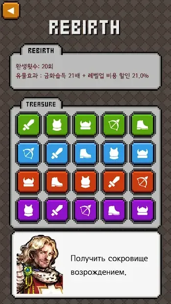 Work hard, Hero! screenshot 3