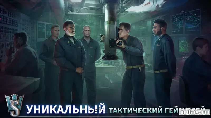 WORLD of SUBMARINES: военный ММО 3Д шутер 2.1 screenshot 4
