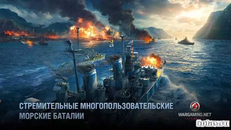 World of Warships Blitz: военно-морской MMO шутер 4.2.0 screenshot 2