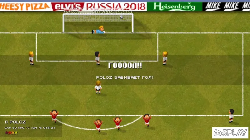 World Soccer Challenge v2020 screenshot 1