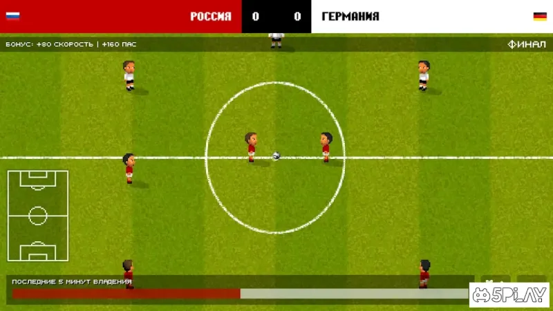World Soccer Challenge v2020 screenshot 3