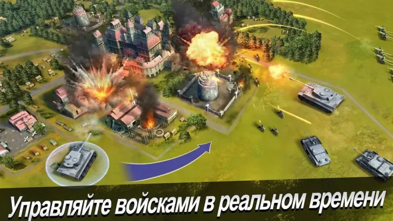 World Warfare 1.0.65.1 screenshot 1