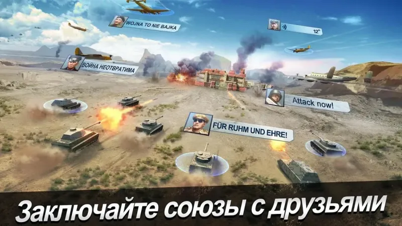 World Warfare 1.0.65.1 screenshot 3