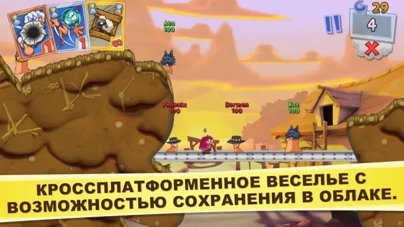 Worms 3 screenshot 3