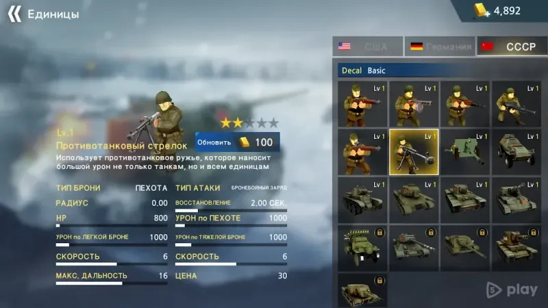 WW2 Battle Front Simulator screenshot 4