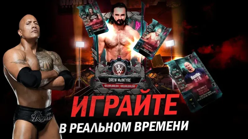 WWE SuperCard - Карточные Бои 4.5.0.6072379 screenshot 2