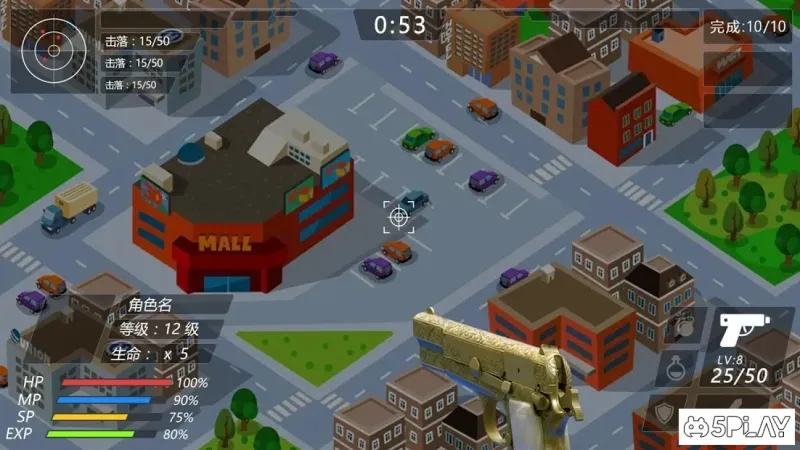 X gun city hunter 2.4 screenshot 2