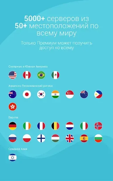 X-VPN - Free Private VPN Proxy v155 screenshot 3