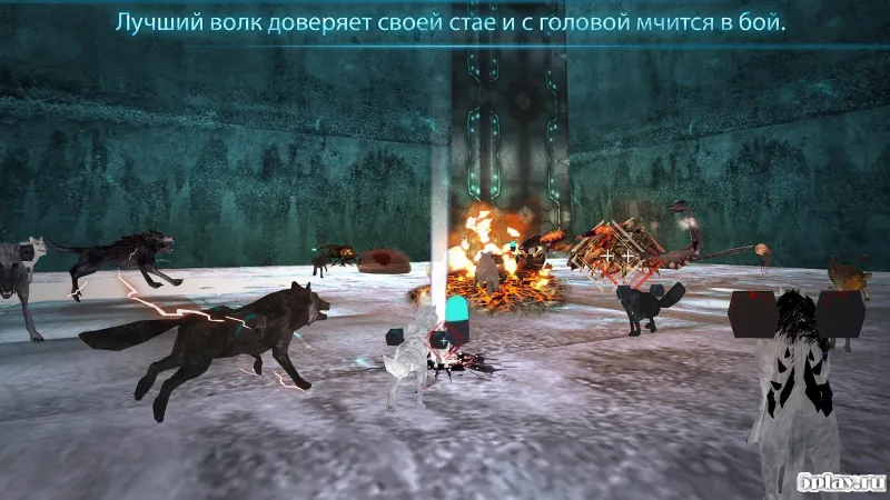 X-WOLF (Волк-Икс) 1.2.0 screenshot 3