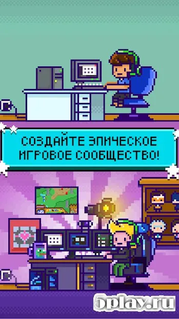 XStreamer - игра-симулятор трансляции видео 1.0.8 screenshot 3