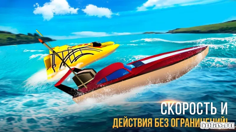 Xtreme Racing 2 - Speed ​​RC boat racing simulator screenshot 1