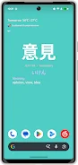 Yomi: Japanese Flashcards screenshot