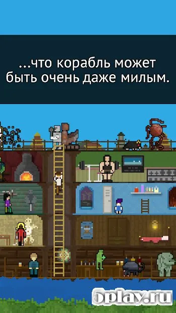 You Must Build A Boat screenshot 4