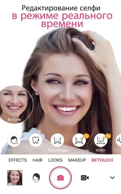 YouCam Makeup- селфи-камера & виртуальный мейковер 5.87.5 screenshot 1