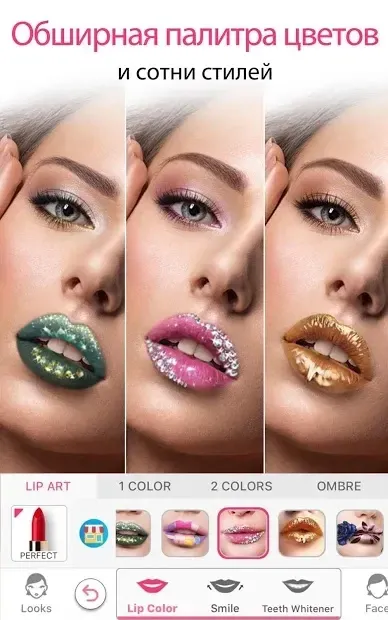 YouCam Makeup- селфи-камера & виртуальный мейковер 5.87.5 screenshot 3