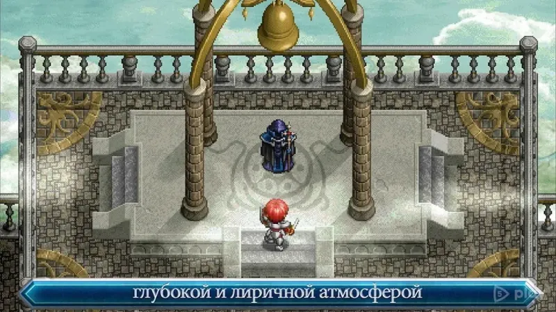 Ys Chronicles II screenshot 2