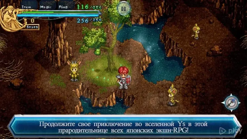 Ys Chronicles II screenshot 4
