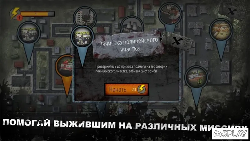 ZACK: Zombie Attack Shooter screenshot 1